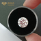 2mmの宝石類の作成のための円形の華麗な切られた実験室によって育てられるダイヤモンドVs1の明快さ