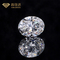 VVSは対SIの緩い実験室によって育てられたダイヤモンドの空想宝石類のための楕円形のポーランドのダイヤモンドを切った