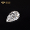 ナシの切口HPHT Cvdのダイヤモンドの宝石類のための緩いダイヤモンド1.0-3.0ct Igiの実験室のダイヤモンド