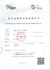 中国 Henan Yuda Crystal Co.,Ltd 認証